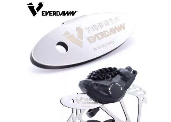 Everdawn - Jarrusatulan Keskitystyökalu / Disc Brake Adjusting Tool 3 Everdawn - Jarrusatulan Keskitystyökalu / Disc Brake Adjusting Tool